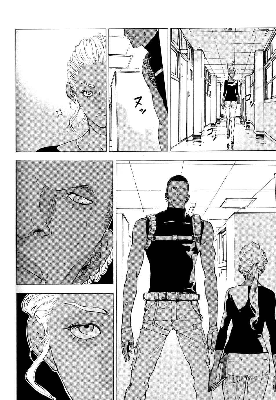 Page 5 Chapter 121 Shi ga Futari wo Wakatsu made