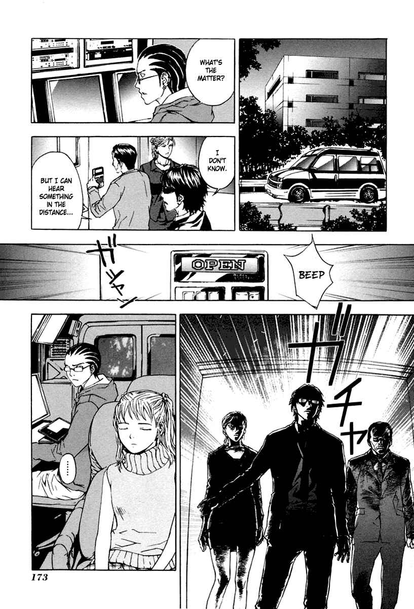 Page 10 Chapter 15 Shi ga Futari wo Wakatsu made