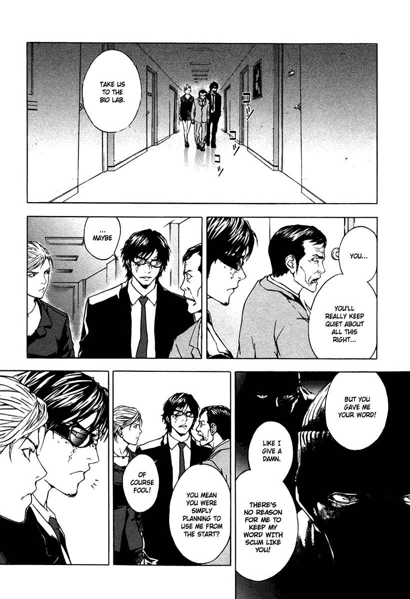 Page 13 Chapter 15 Shi ga Futari wo Wakatsu made