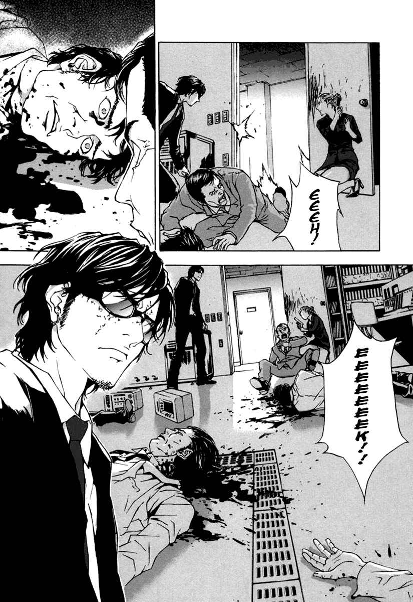 Page 15 Chapter 15 Shi ga Futari wo Wakatsu made