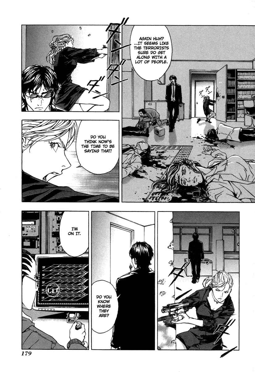 Page 16 Chapter 15 Shi ga Futari wo Wakatsu made