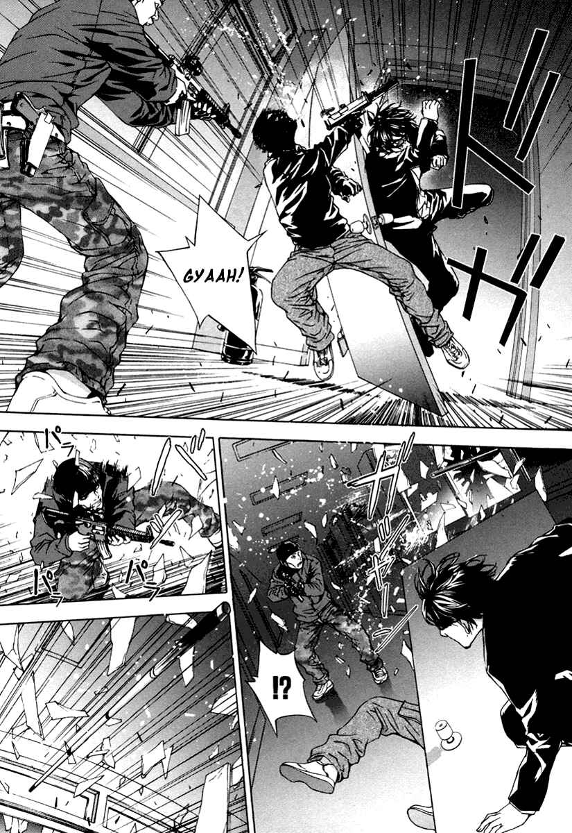 Page 18 Chapter 15 Shi ga Futari wo Wakatsu made