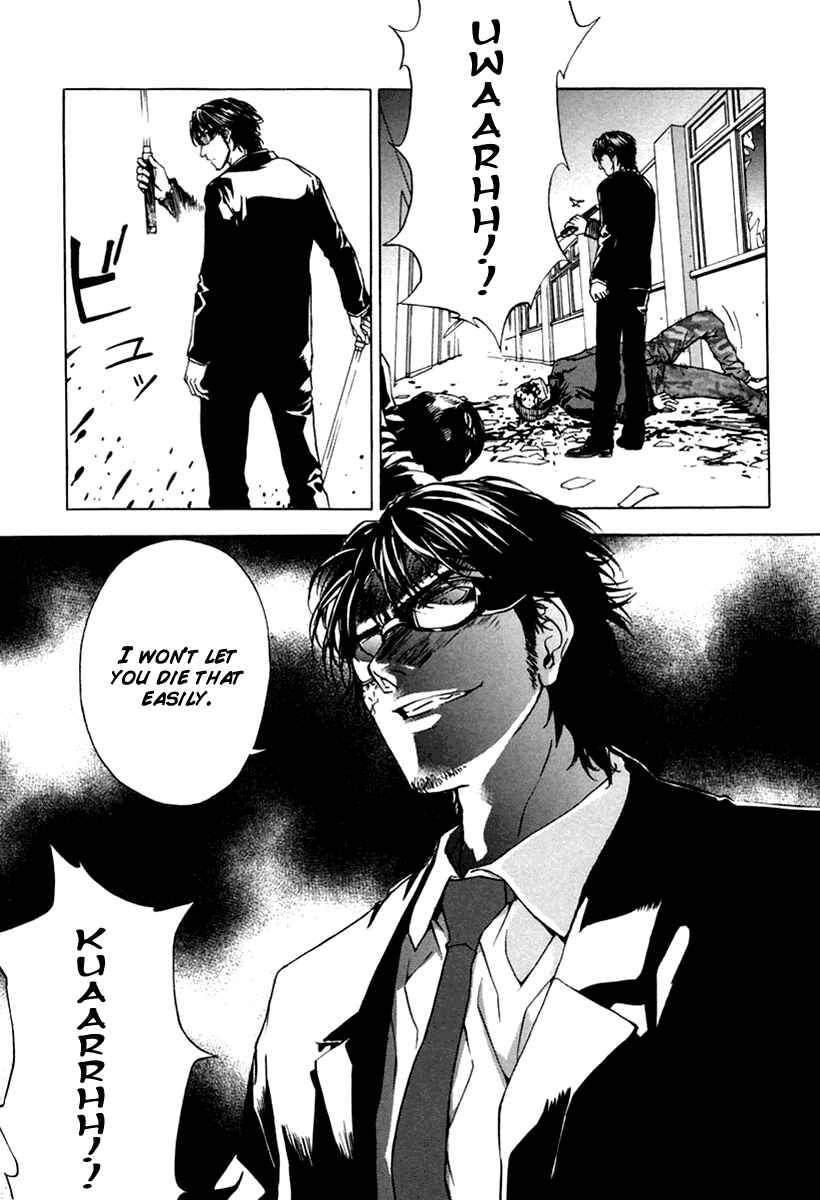 Page 24 Chapter 15 Shi ga Futari wo Wakatsu made