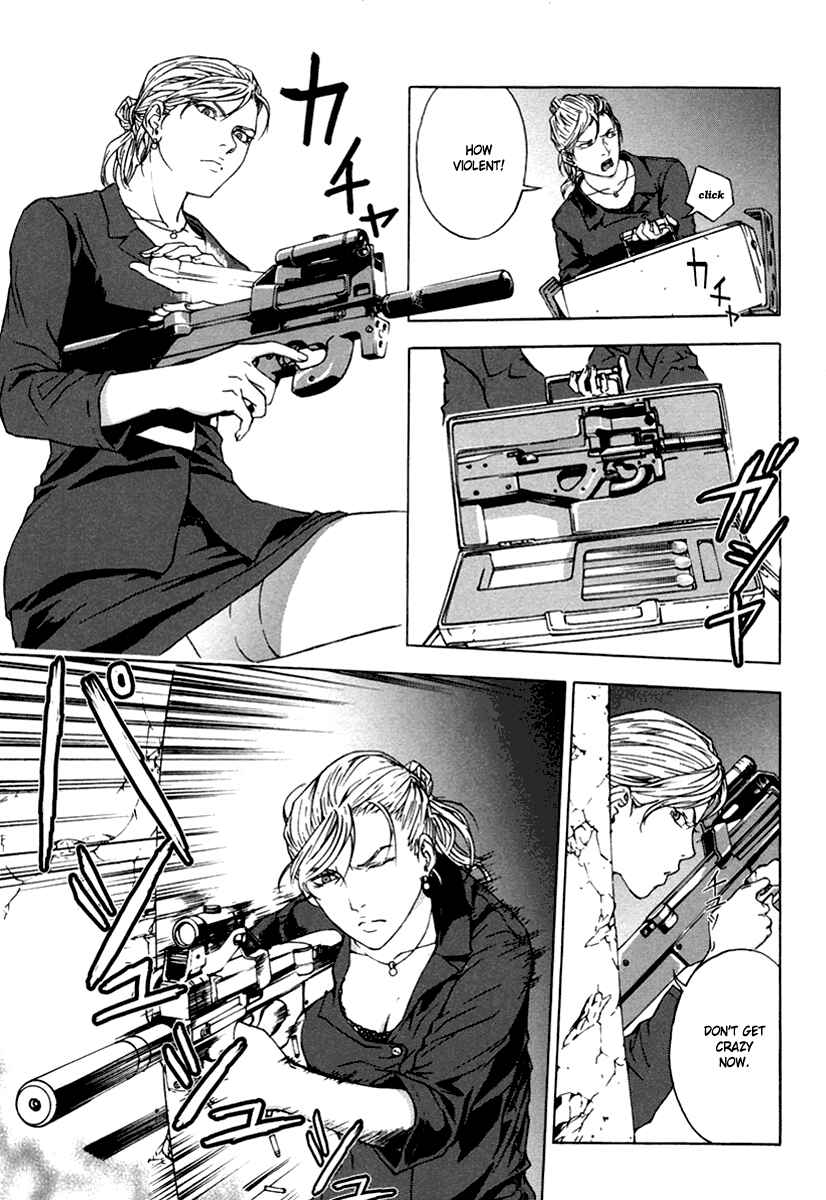 Page 26 Chapter 15 Shi ga Futari wo Wakatsu made