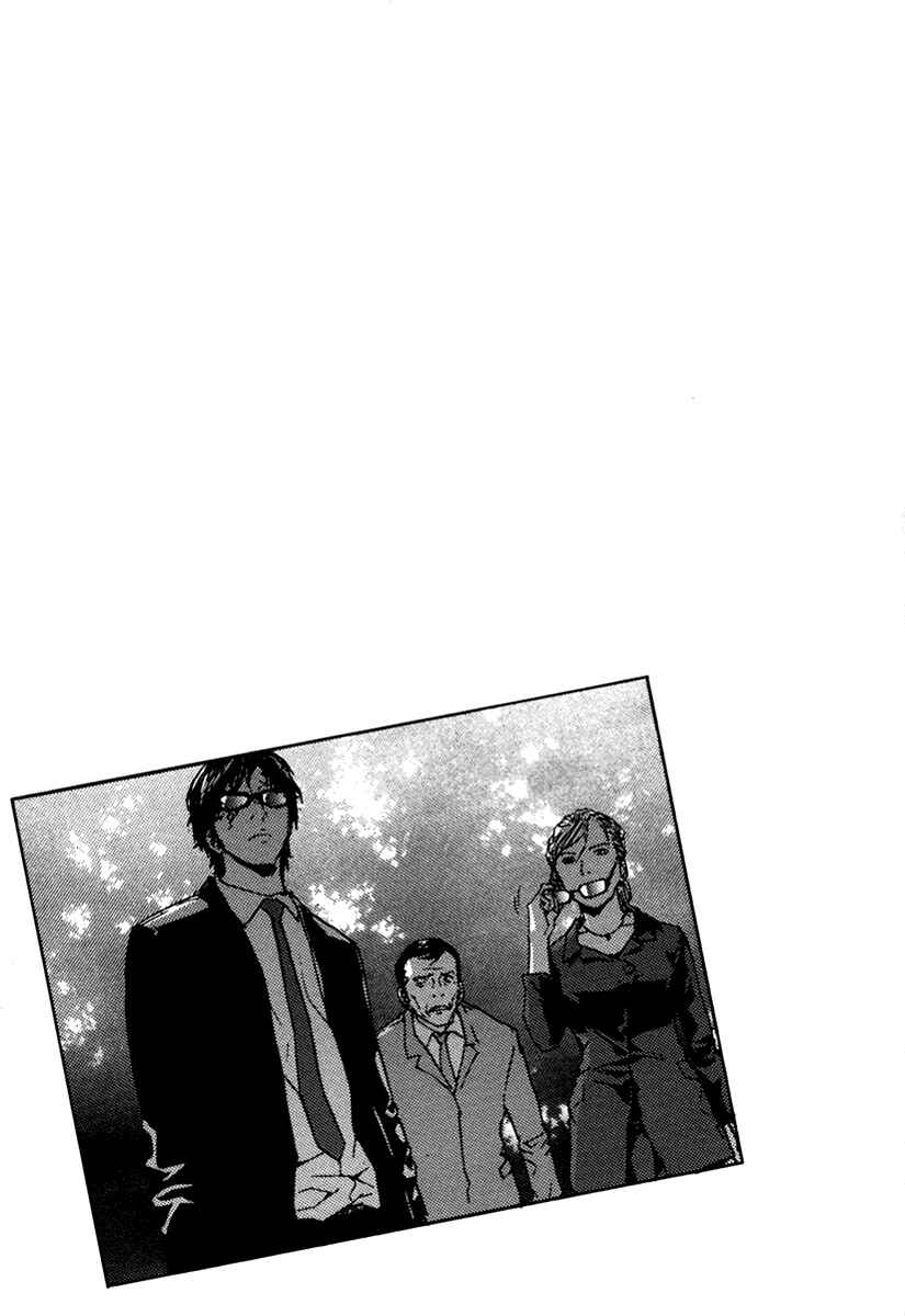 Page 28 Chapter 15 Shi ga Futari wo Wakatsu made