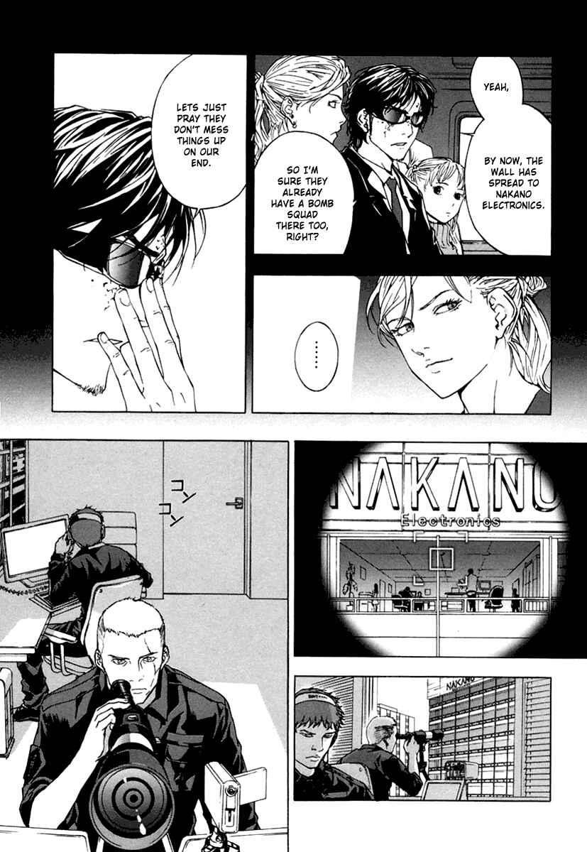 Page 4 Chapter 15 Shi ga Futari wo Wakatsu made