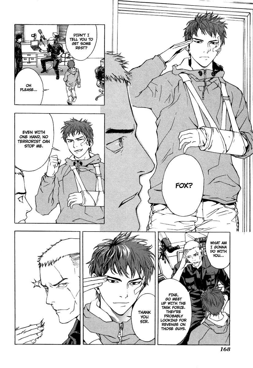 Page 5 Chapter 15 Shi ga Futari wo Wakatsu made