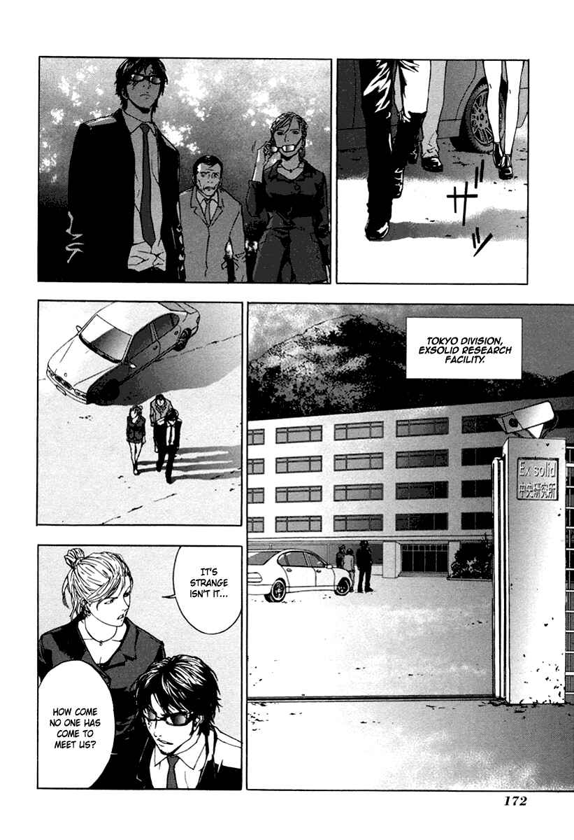 Page 9 Chapter 15 Shi ga Futari wo Wakatsu made