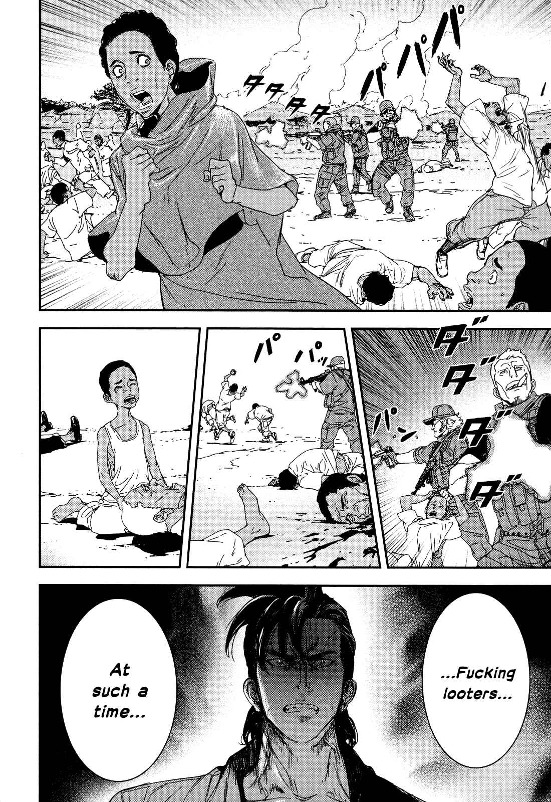 Page 12 Chapter 207 Shi ga Futari wo Wakatsu made