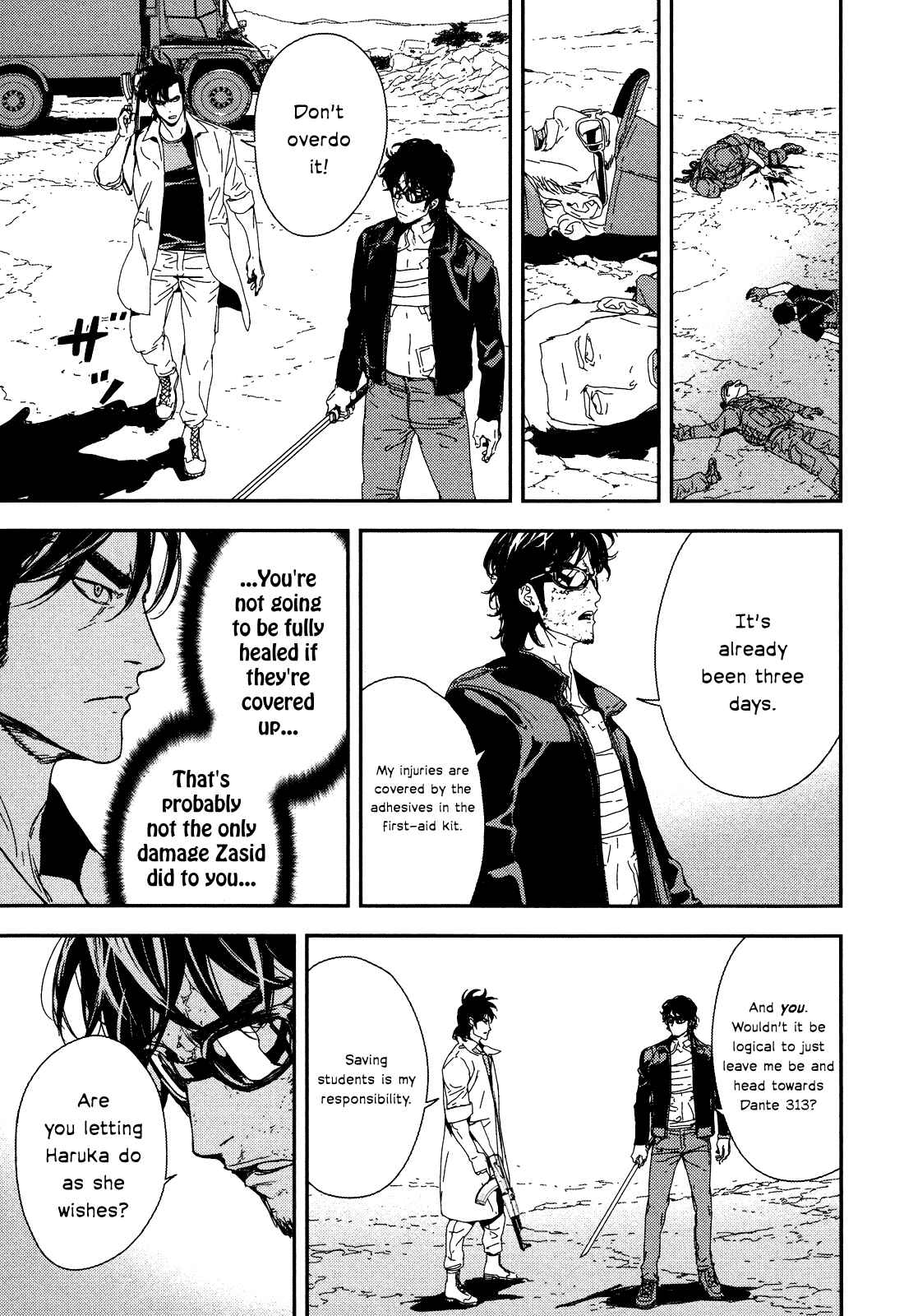 Page 17 Chapter 207 Shi ga Futari wo Wakatsu made