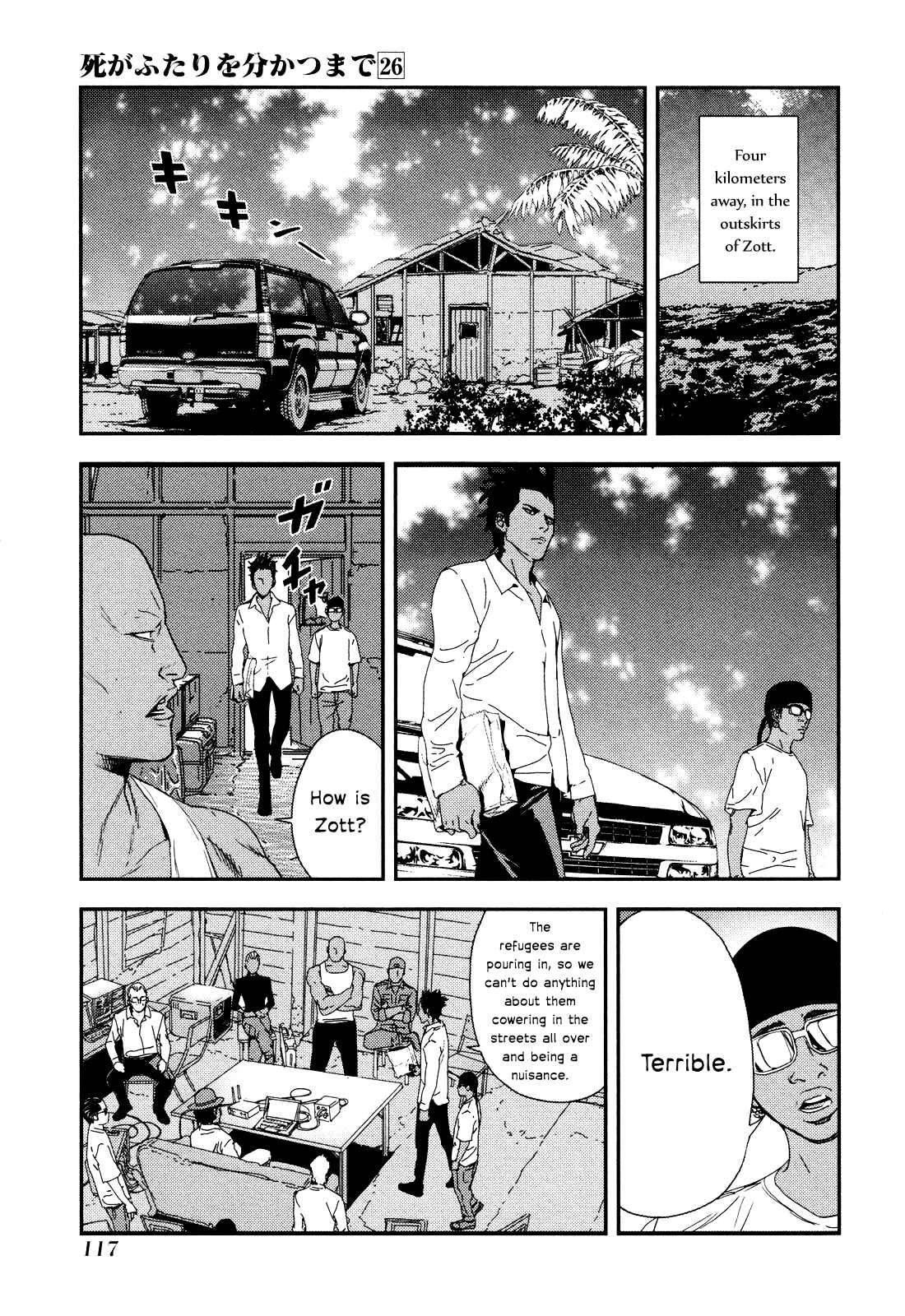 Page 19 Chapter 207 Shi ga Futari wo Wakatsu made