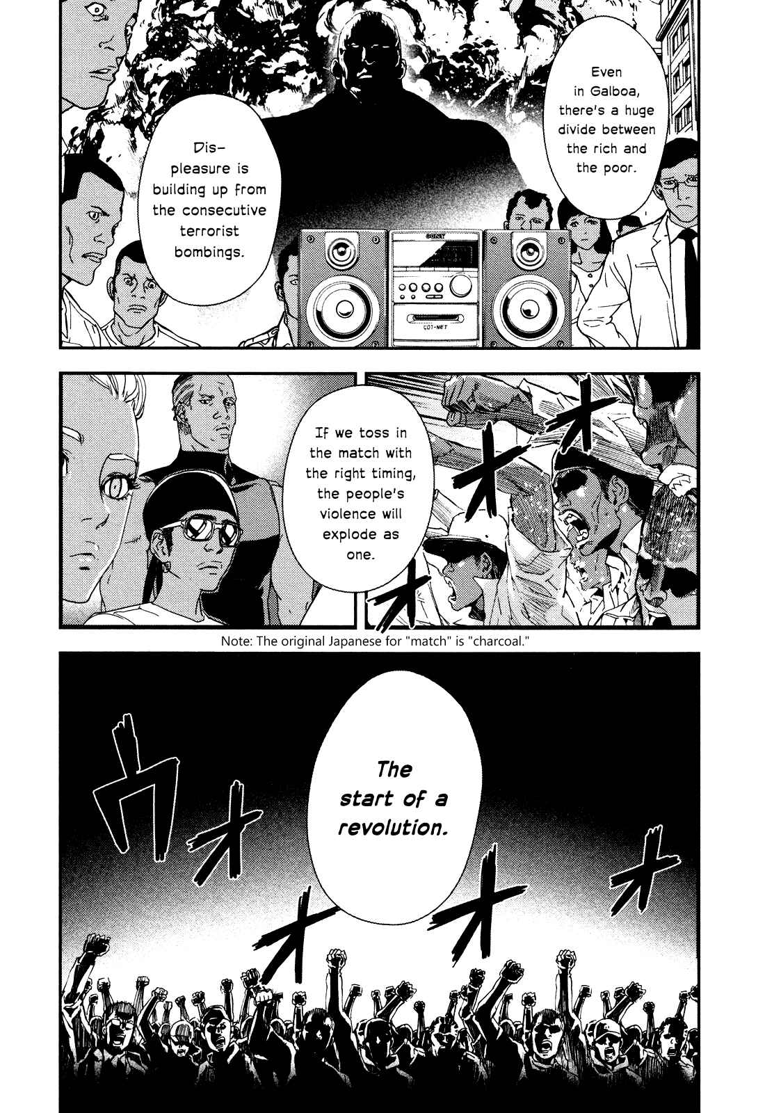 Page 22 Chapter 207 Shi ga Futari wo Wakatsu made