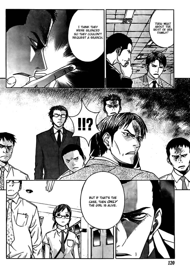 Page 15 Chapter 26 Shi ga Futari wo Wakatsu made
