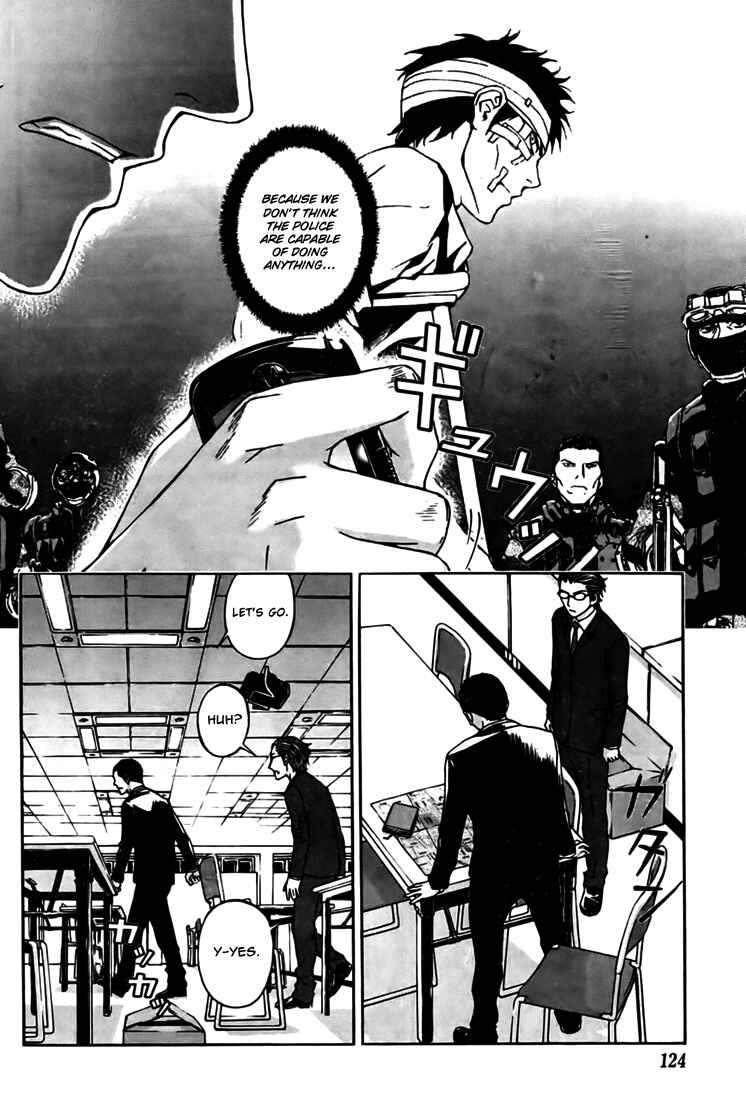 Page 19 Chapter 26 Shi ga Futari wo Wakatsu made