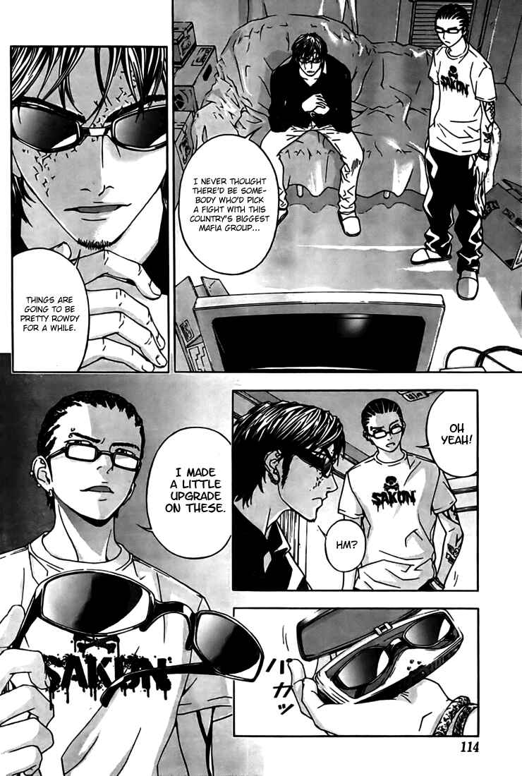 Page 9 Chapter 26 Shi ga Futari wo Wakatsu made