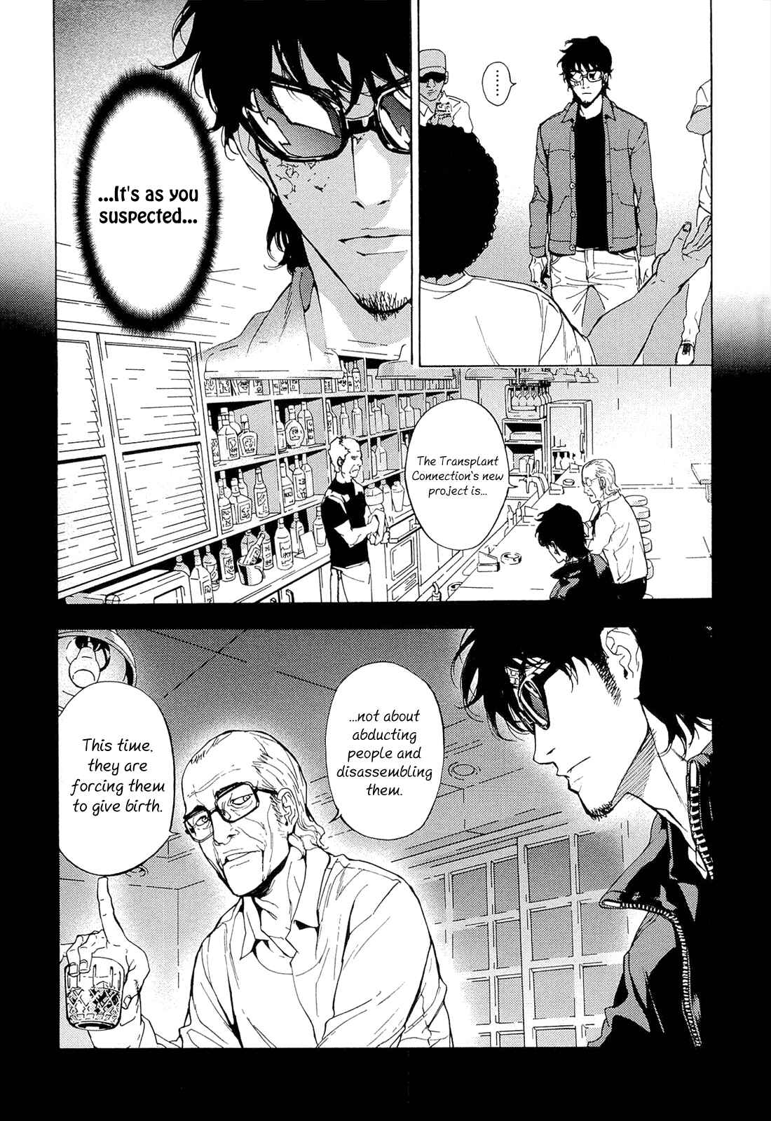 Page 13 Chapter 156 Shi ga Futari wo Wakatsu made