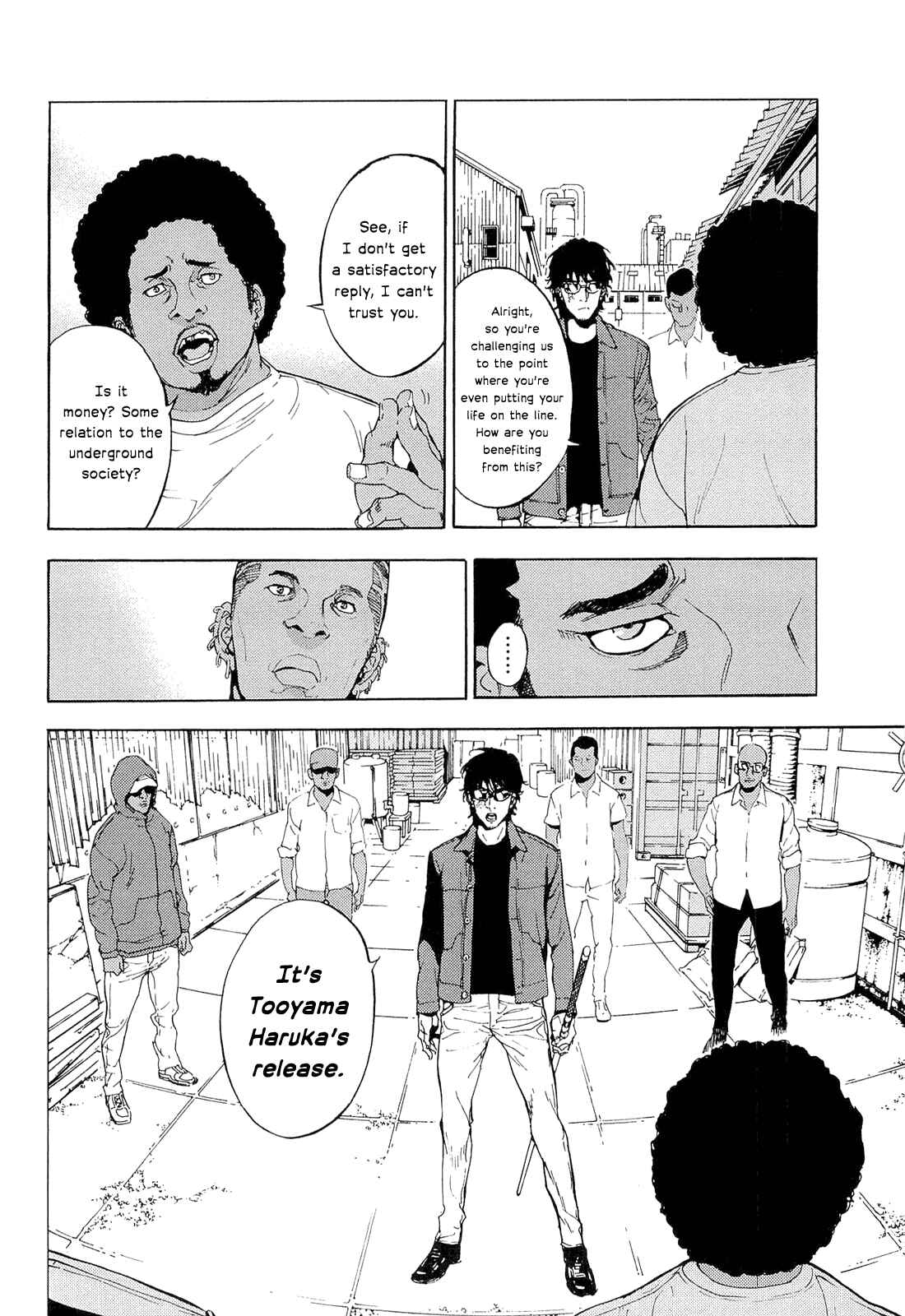 Page 4 Chapter 156 Shi ga Futari wo Wakatsu made