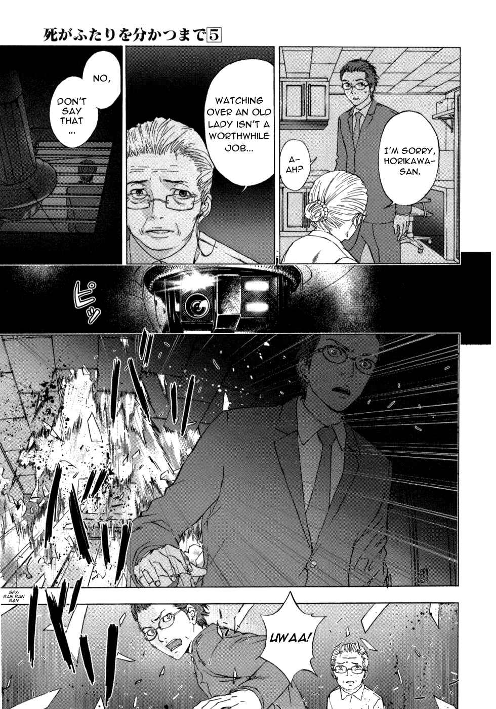 Page 17 Chapter 38 Shi ga Futari wo Wakatsu made