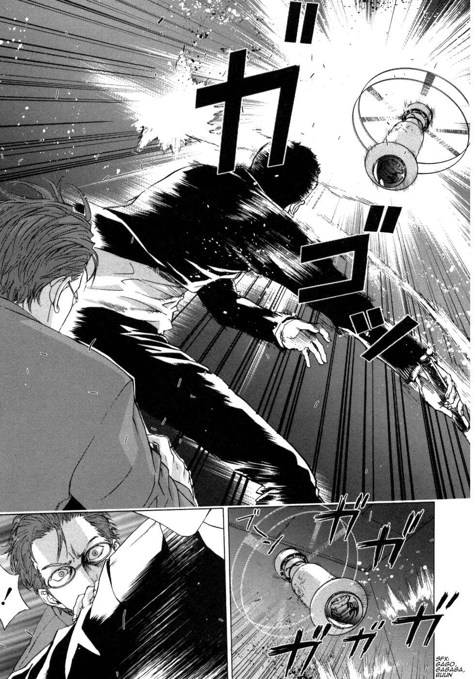 Page 23 Chapter 38 Shi ga Futari wo Wakatsu made