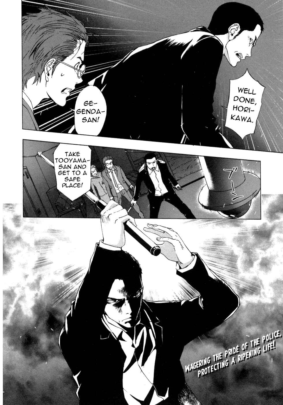 Page 24 Chapter 38 Shi ga Futari wo Wakatsu made