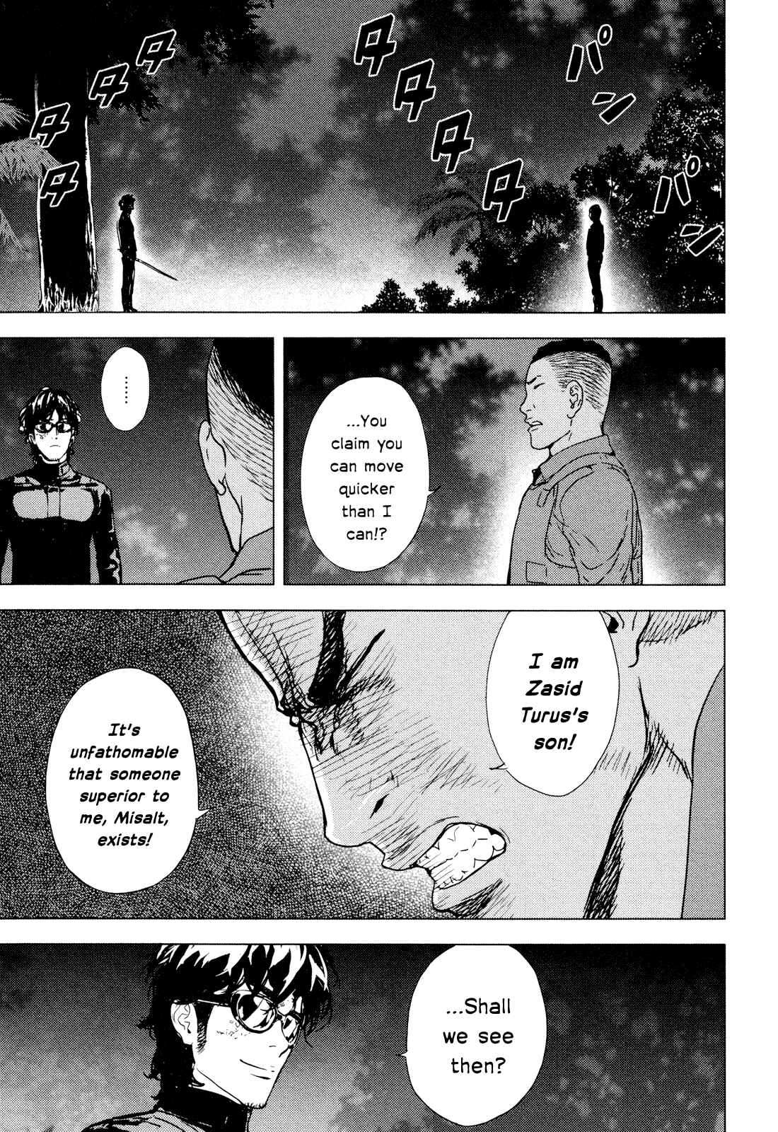Page 1 Chapter 199 Shi ga Futari wo Wakatsu made