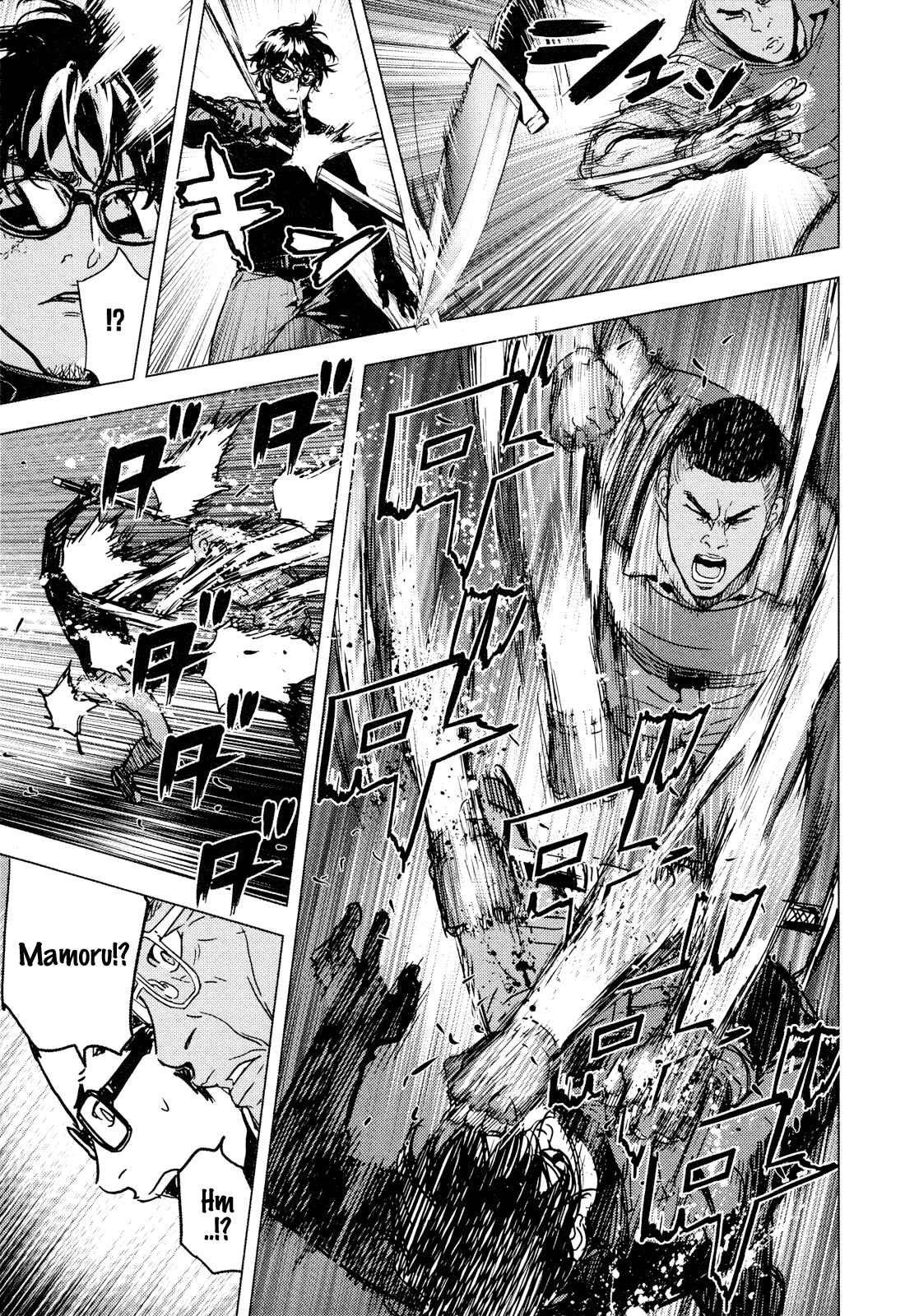 Page 10 Chapter 199 Shi ga Futari wo Wakatsu made