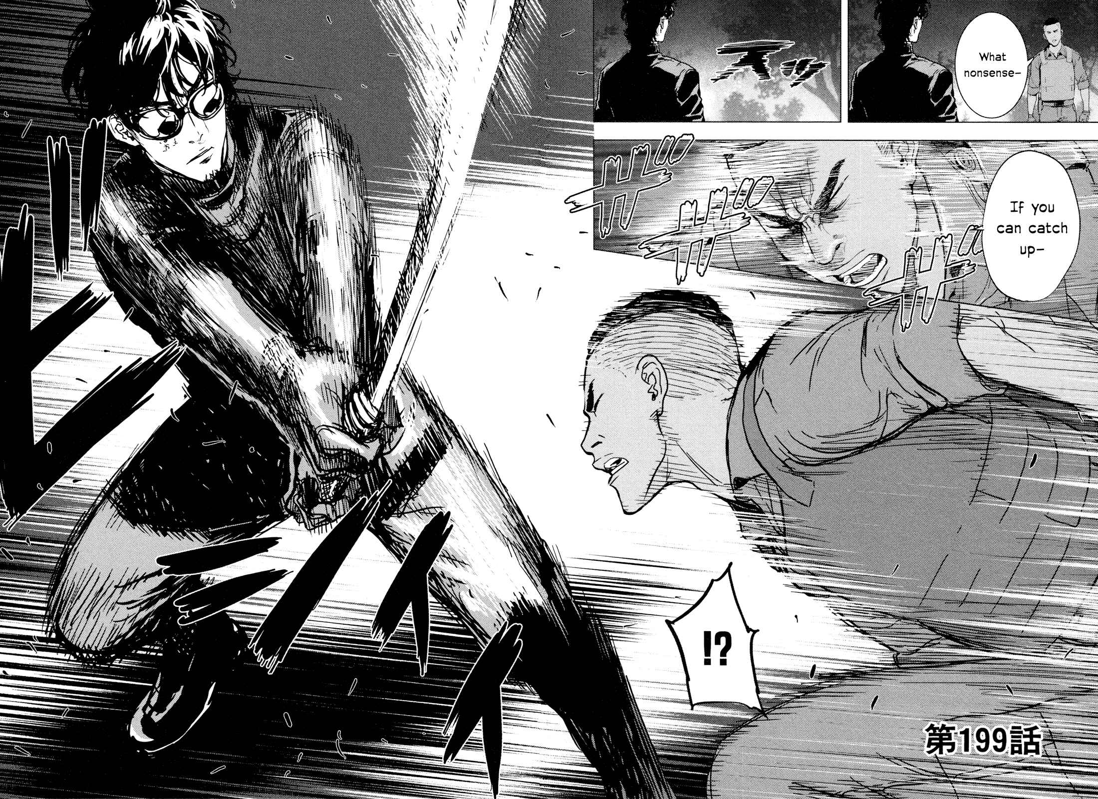 Page 2 Chapter 199 Shi ga Futari wo Wakatsu made
