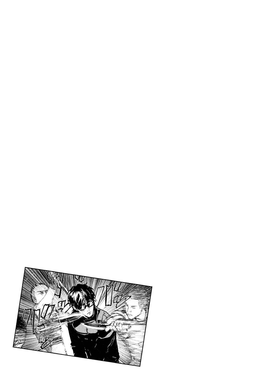 Page 24 Chapter 199 Shi ga Futari wo Wakatsu made