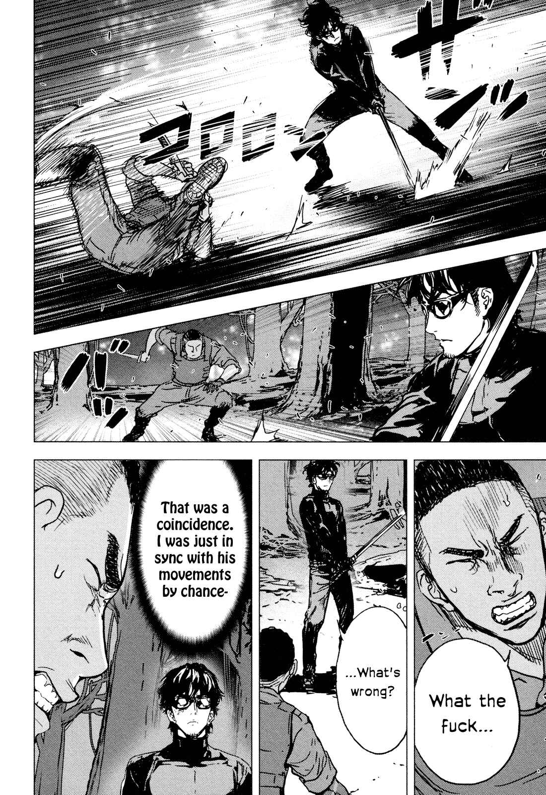Page 3 Chapter 199 Shi ga Futari wo Wakatsu made