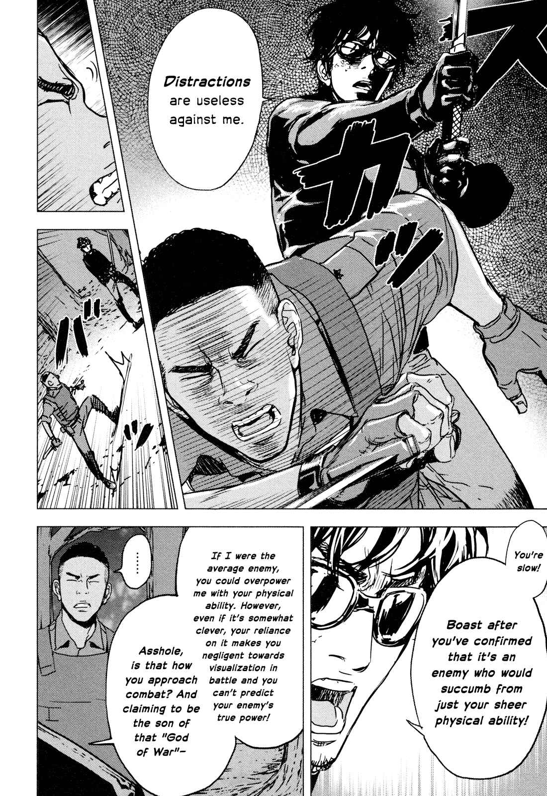 Page 5 Chapter 199 Shi ga Futari wo Wakatsu made