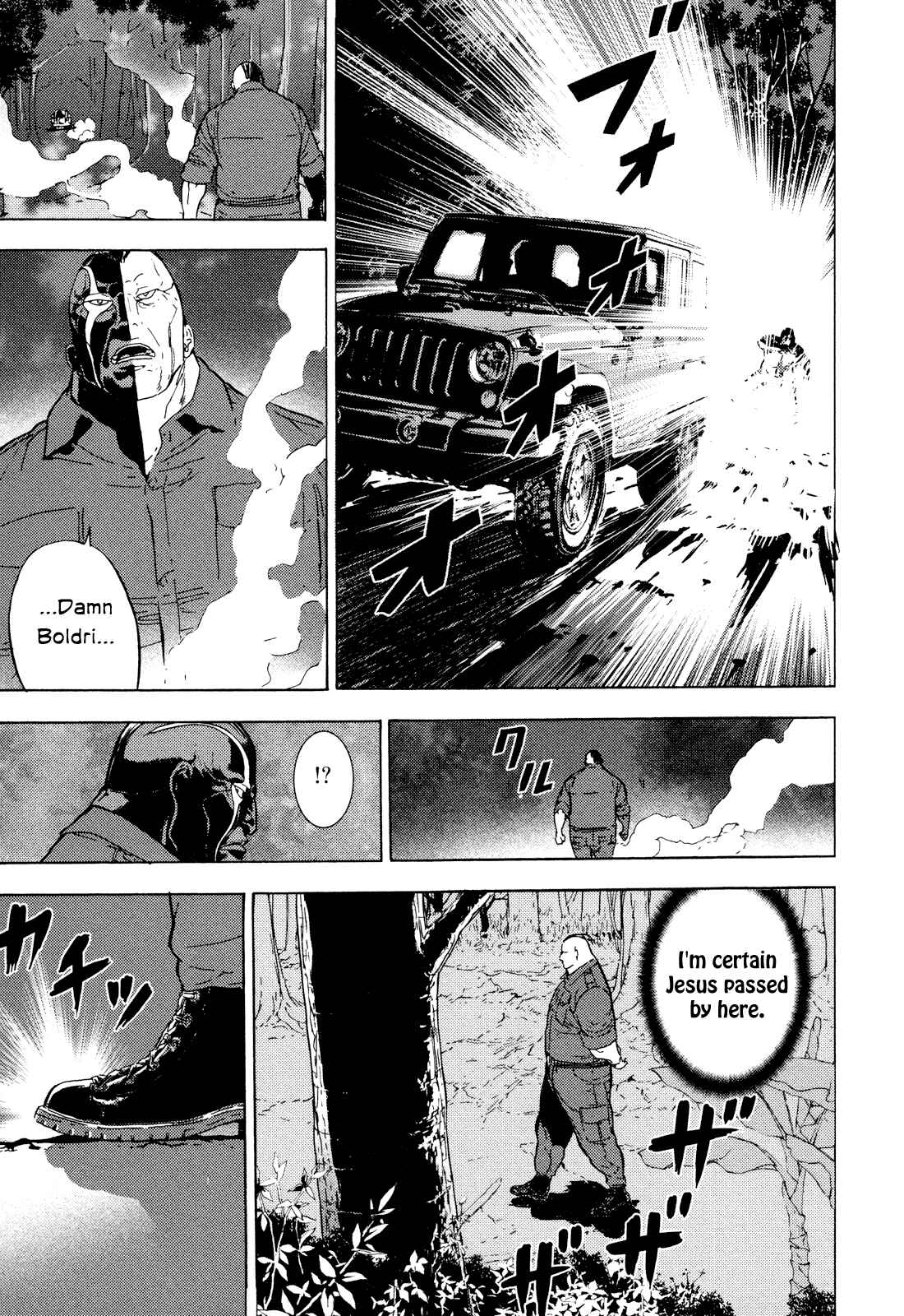 Page 3 Chapter 196 Shi ga Futari wo Wakatsu made