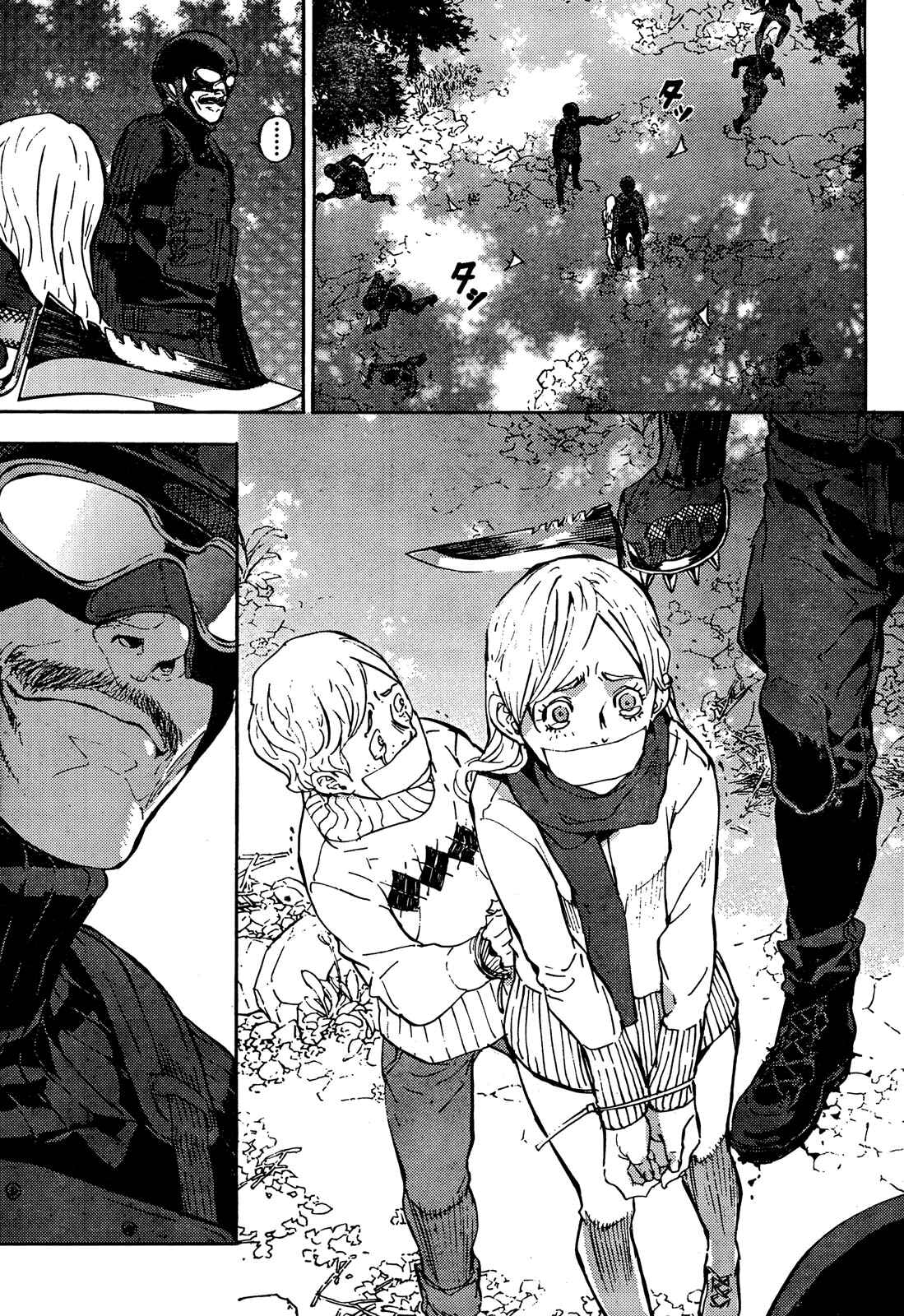 Page 3 Chapter 103 Shi ga Futari wo Wakatsu made