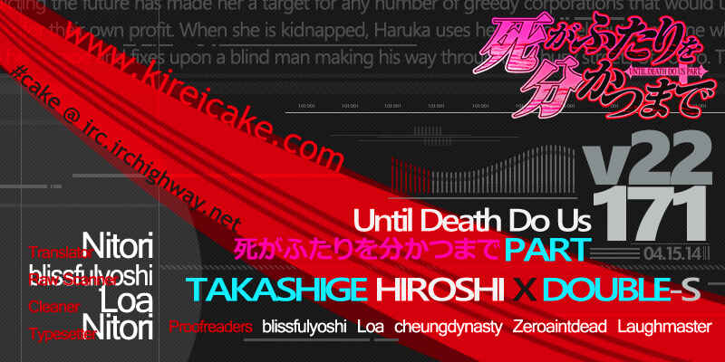 Page 24 Chapter 171 Shi ga Futari wo Wakatsu made