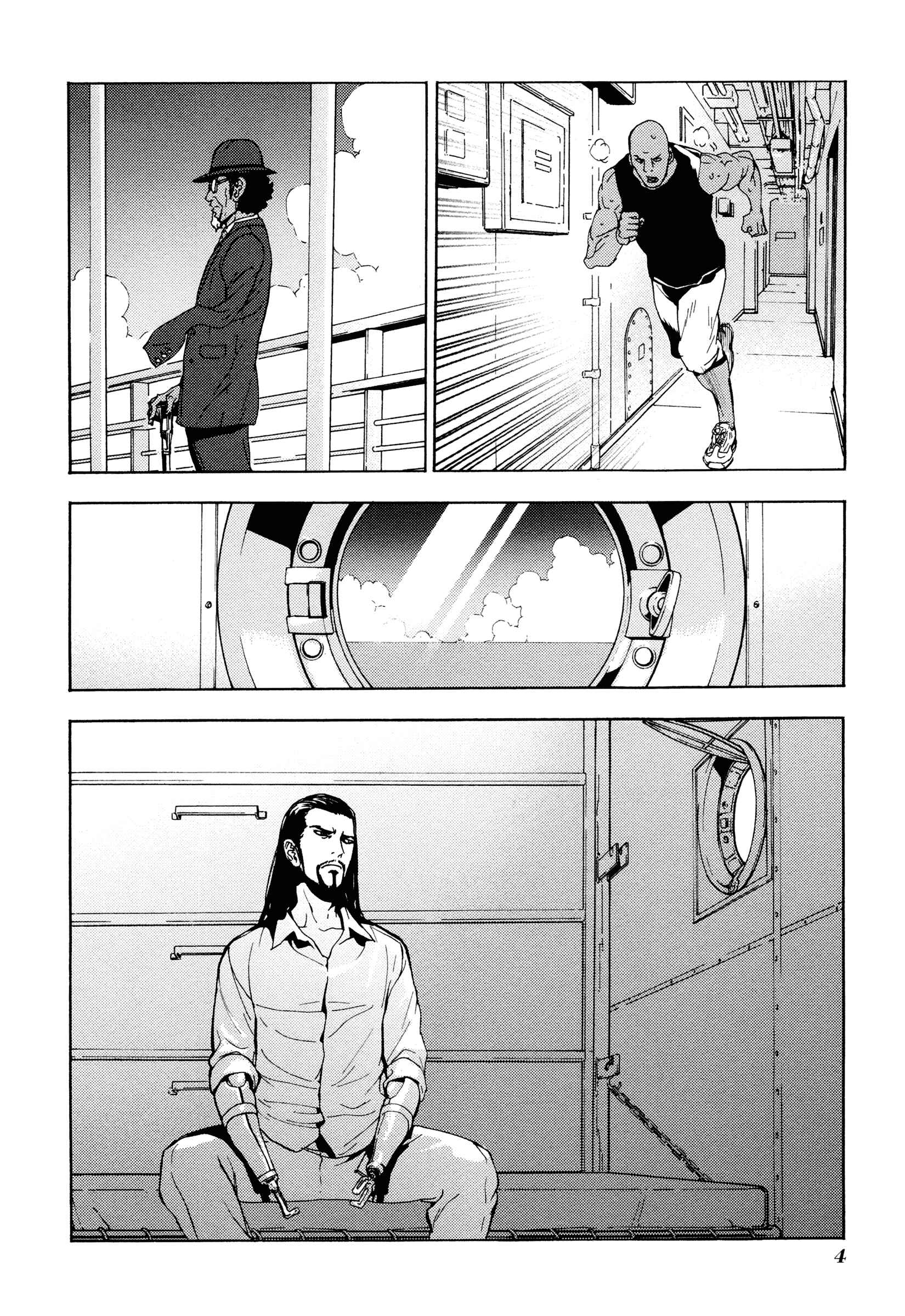 Page 7 Chapter 171 Shi ga Futari wo Wakatsu made