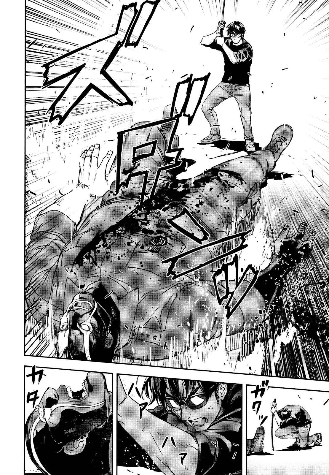Page 14 Chapter 213 Shi ga Futari wo Wakatsu made