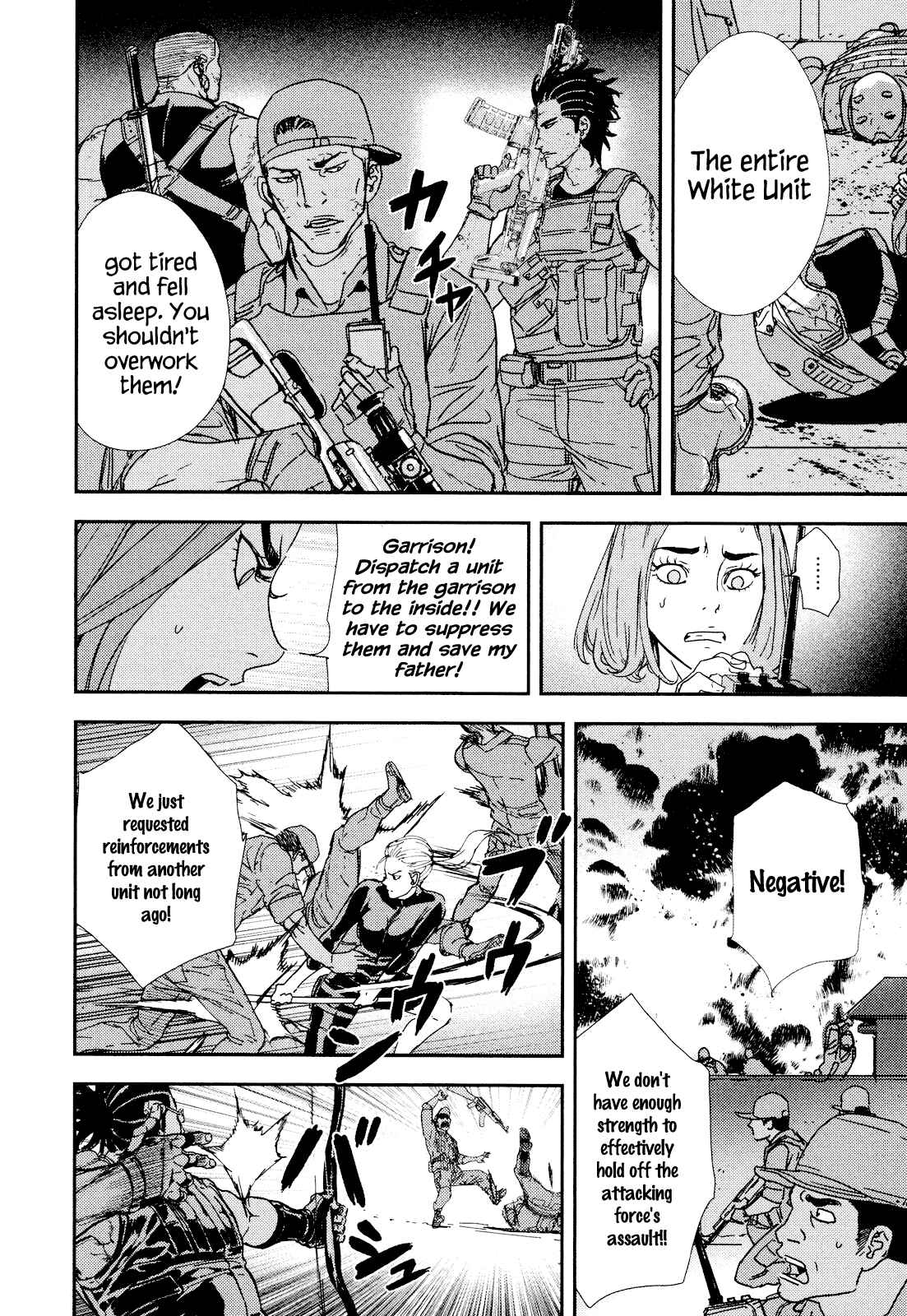 Page 16 Chapter 213 Shi ga Futari wo Wakatsu made