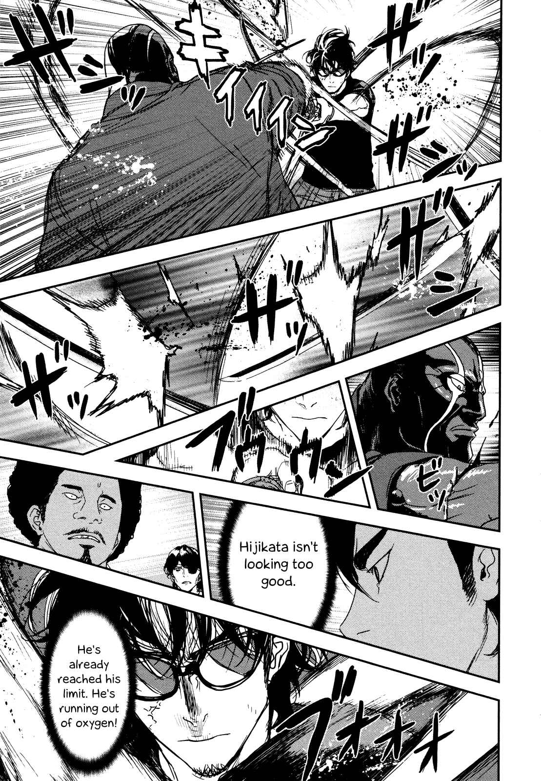 Page 8 Chapter 213 Shi ga Futari wo Wakatsu made