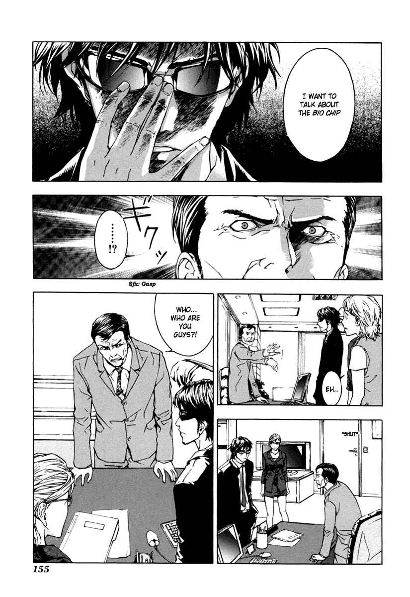 Page 13 Chapter 14 Shi ga Futari wo Wakatsu made