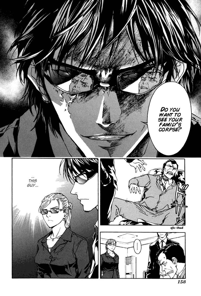 Page 16 Chapter 14 Shi ga Futari wo Wakatsu made