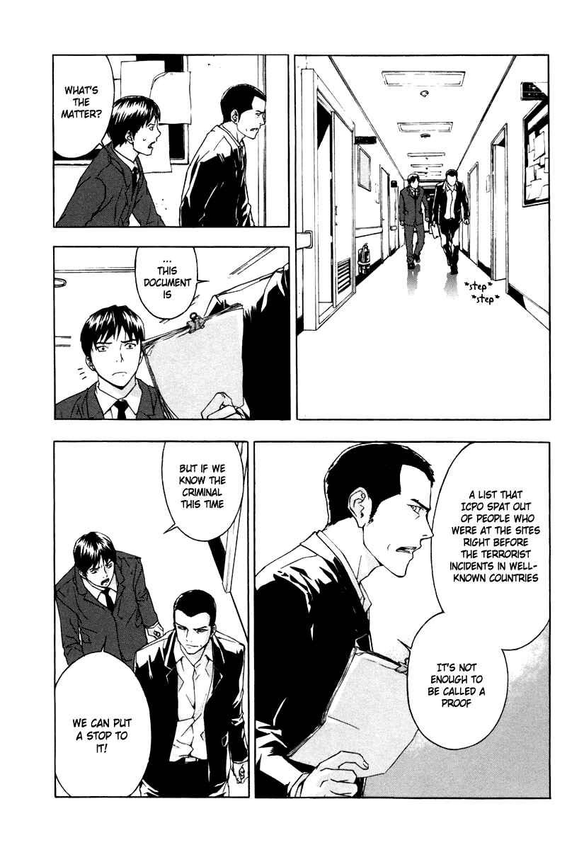 Page 17 Chapter 14 Shi ga Futari wo Wakatsu made