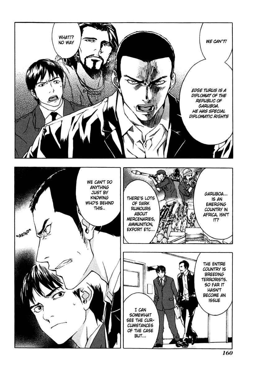 Page 18 Chapter 14 Shi ga Futari wo Wakatsu made
