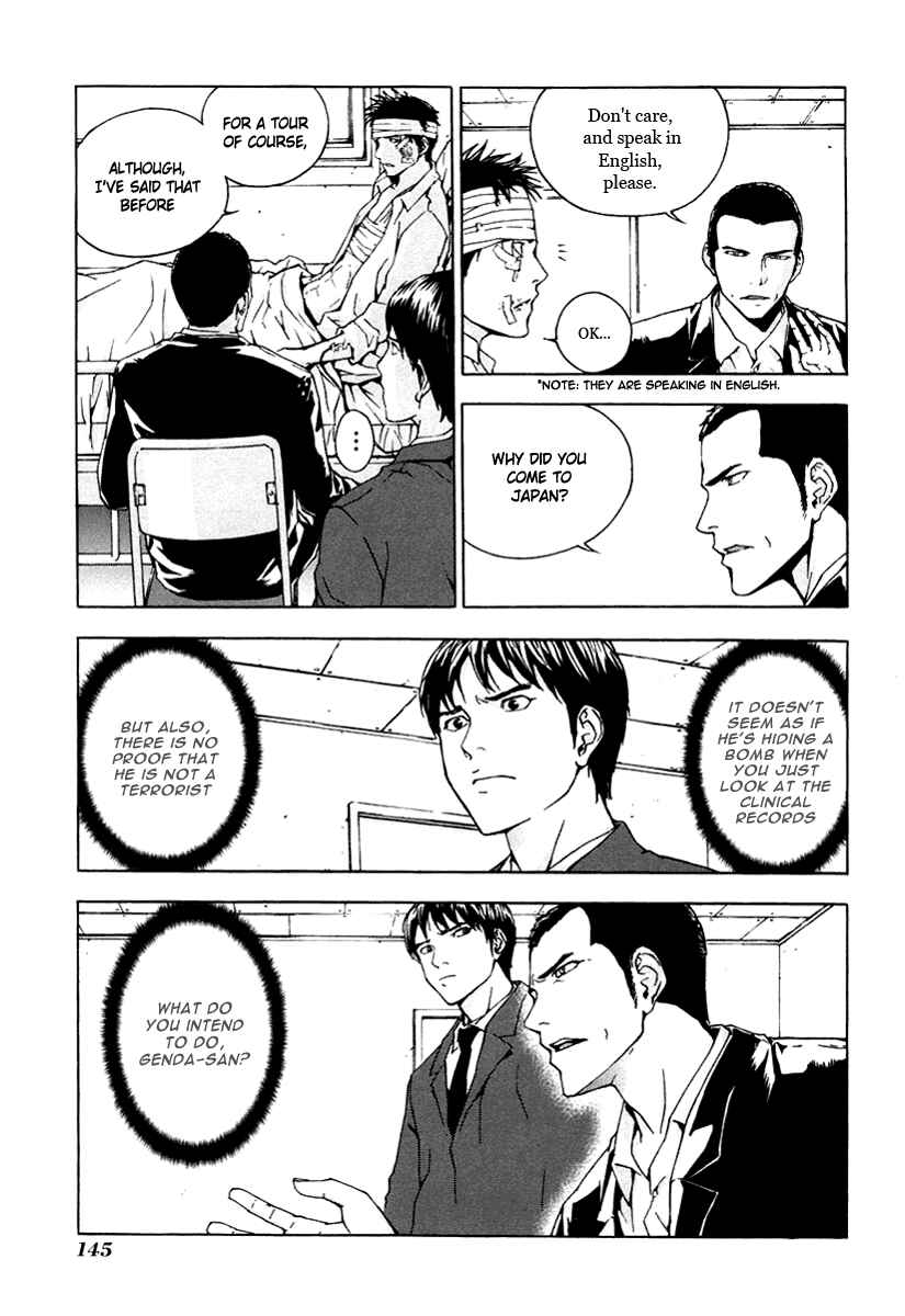 Page 3 Chapter 14 Shi ga Futari wo Wakatsu made