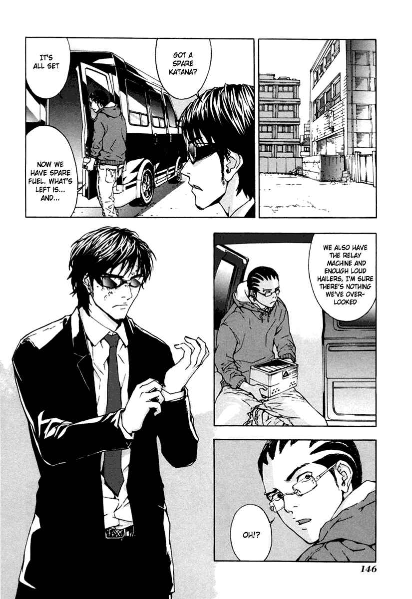 Page 4 Chapter 14 Shi ga Futari wo Wakatsu made