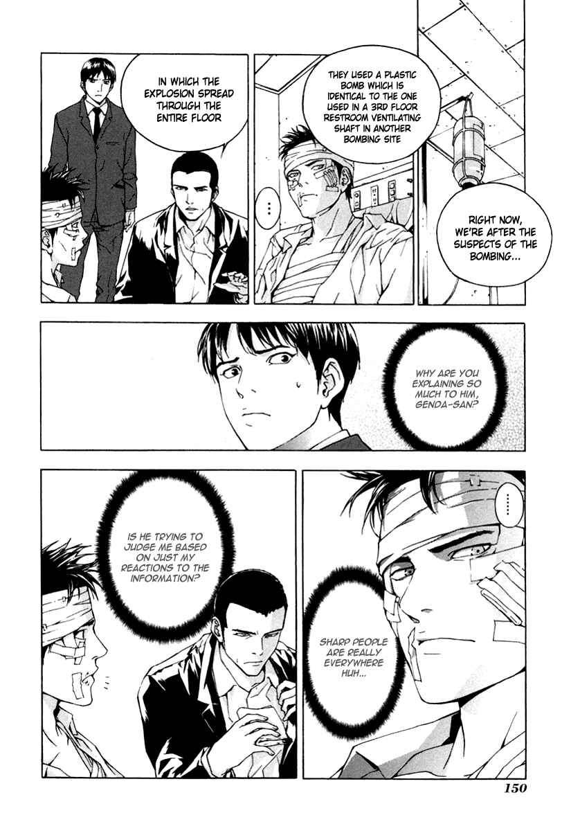 Page 8 Chapter 14 Shi ga Futari wo Wakatsu made