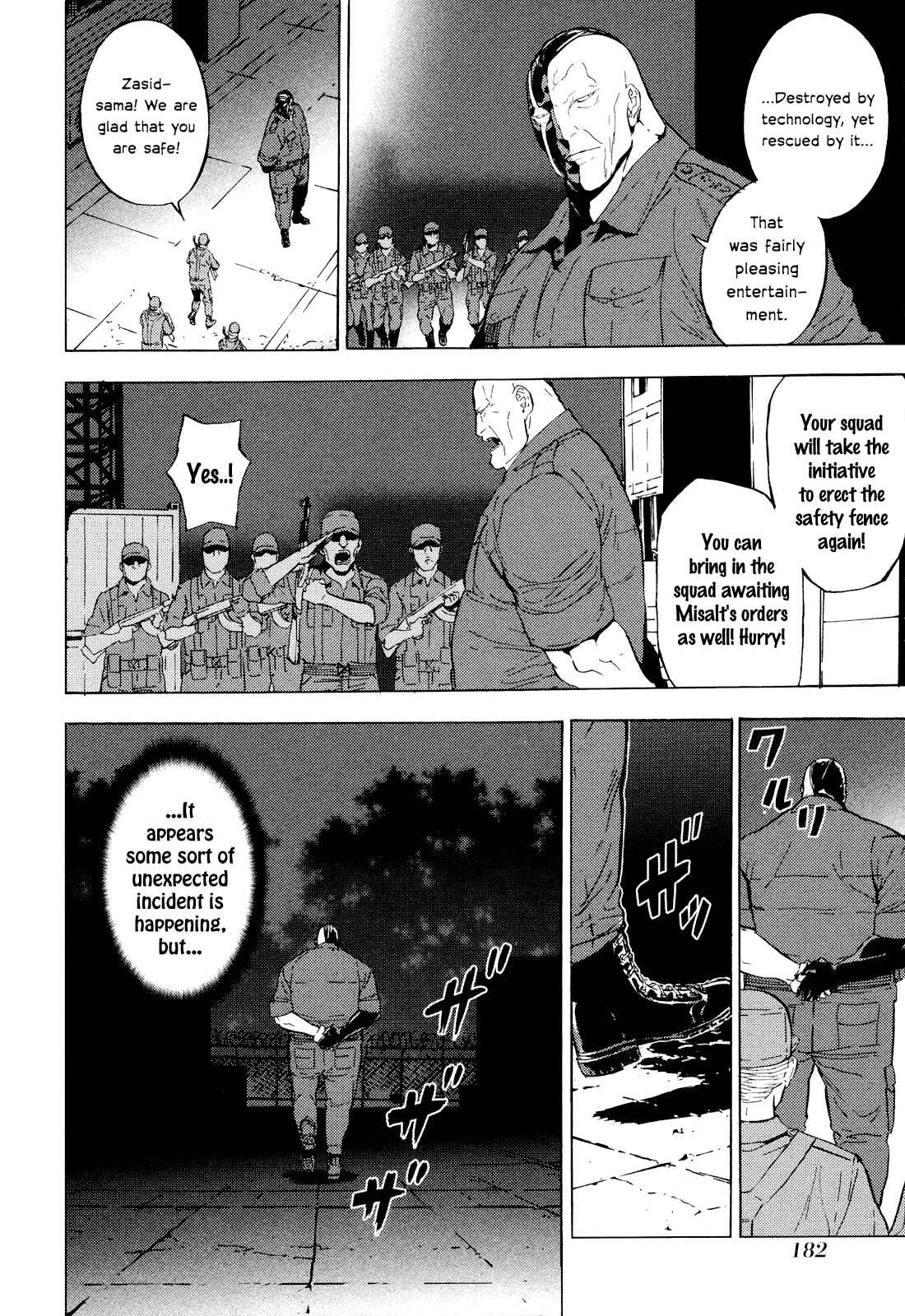 Page 16 Chapter 194 Shi ga Futari wo Wakatsu made