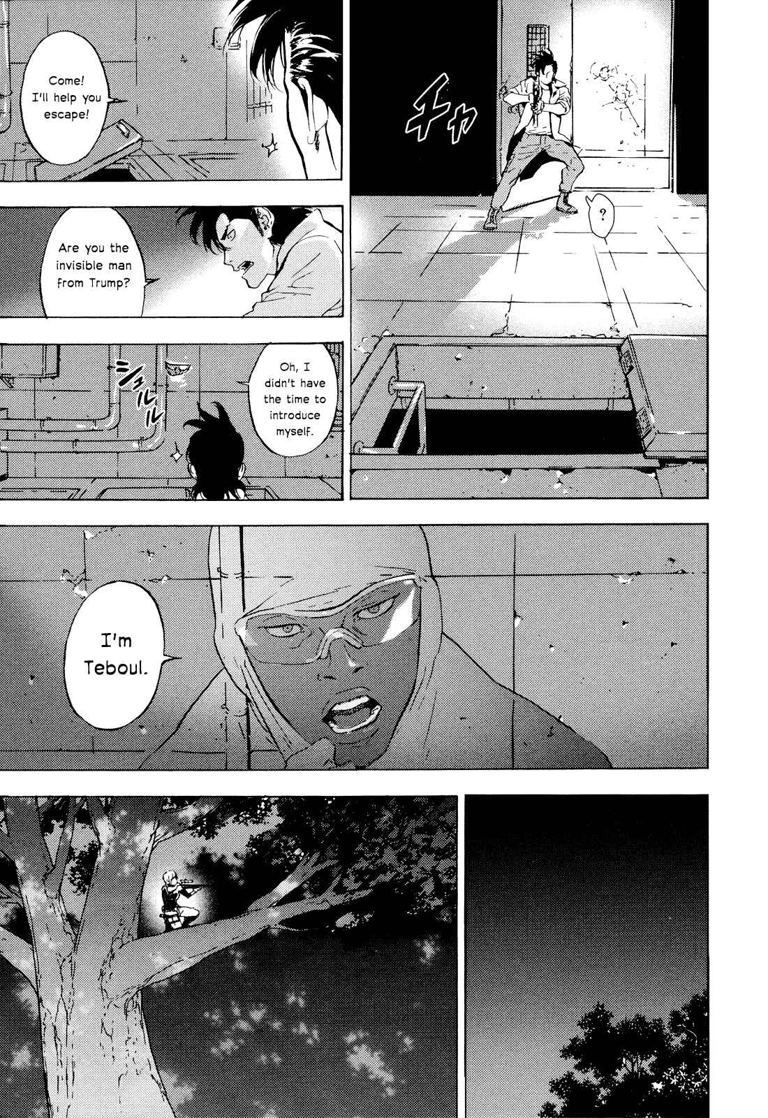 Page 19 Chapter 194 Shi ga Futari wo Wakatsu made