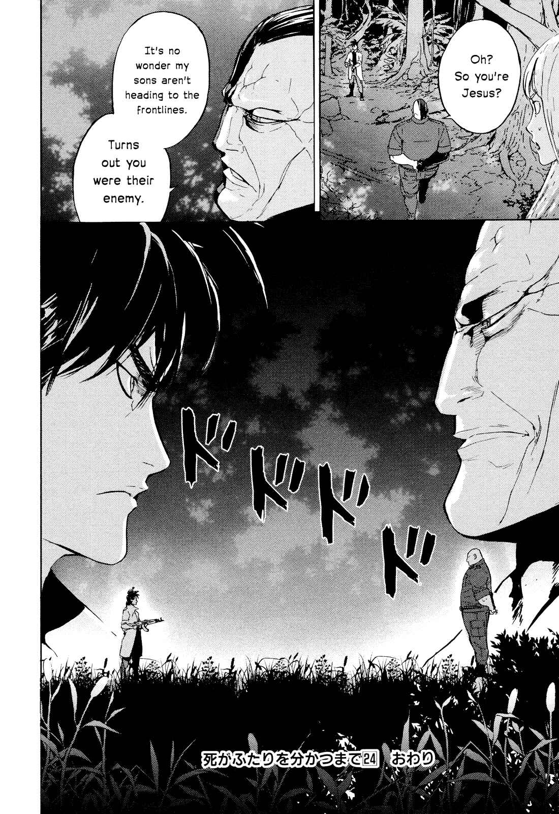 Page 26 Chapter 194 Shi ga Futari wo Wakatsu made