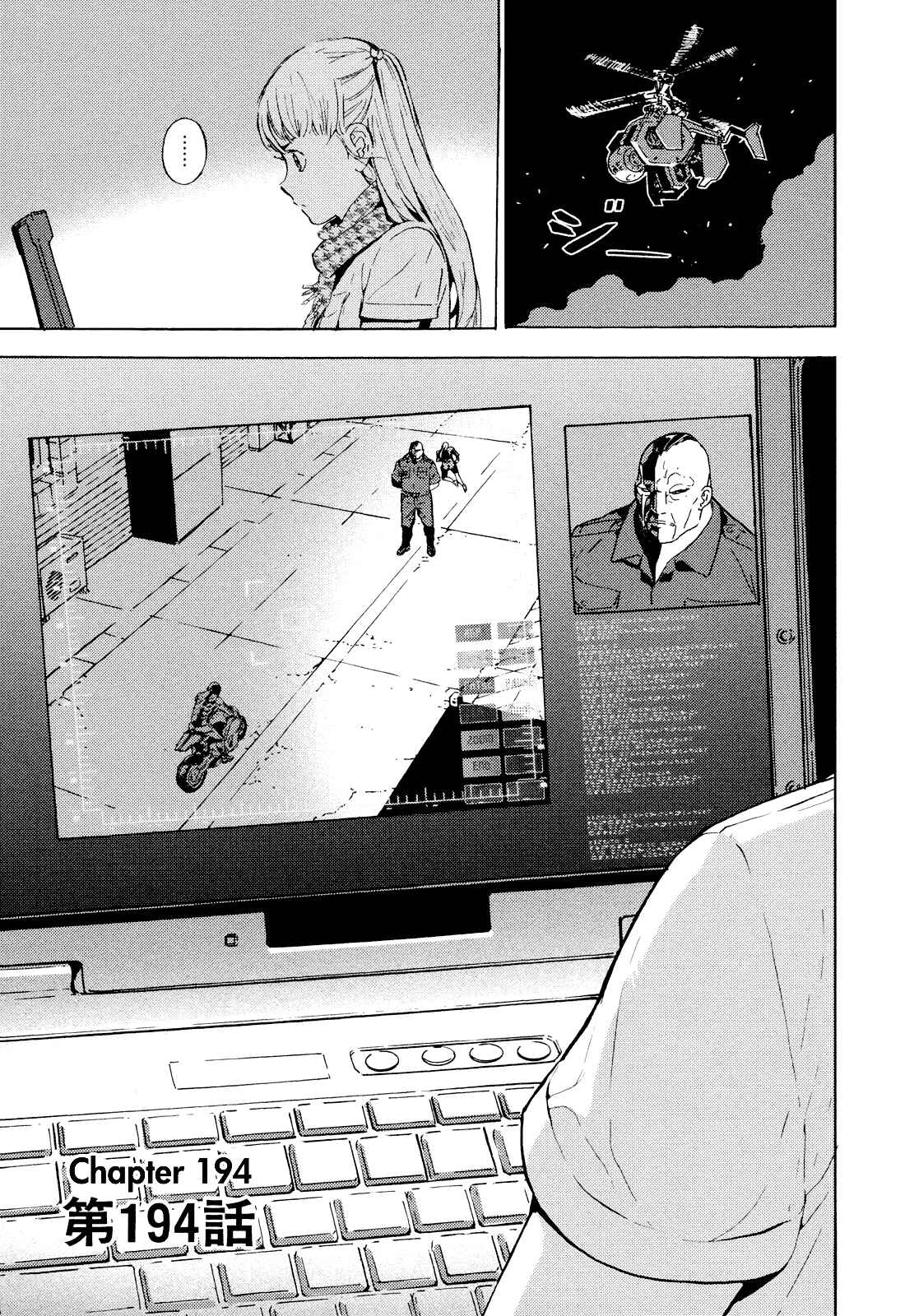 Page 3 Chapter 194 Shi ga Futari wo Wakatsu made