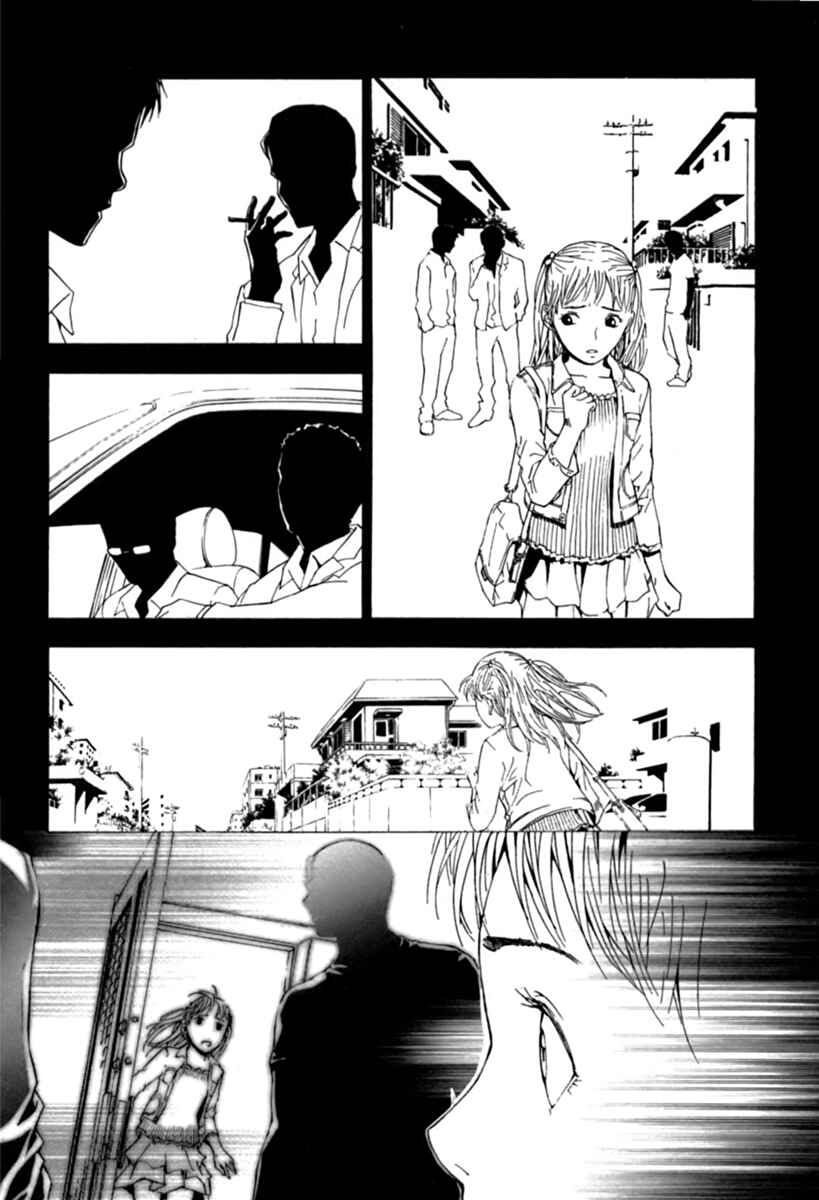 Page 12 Chapter 35 Shi ga Futari wo Wakatsu made