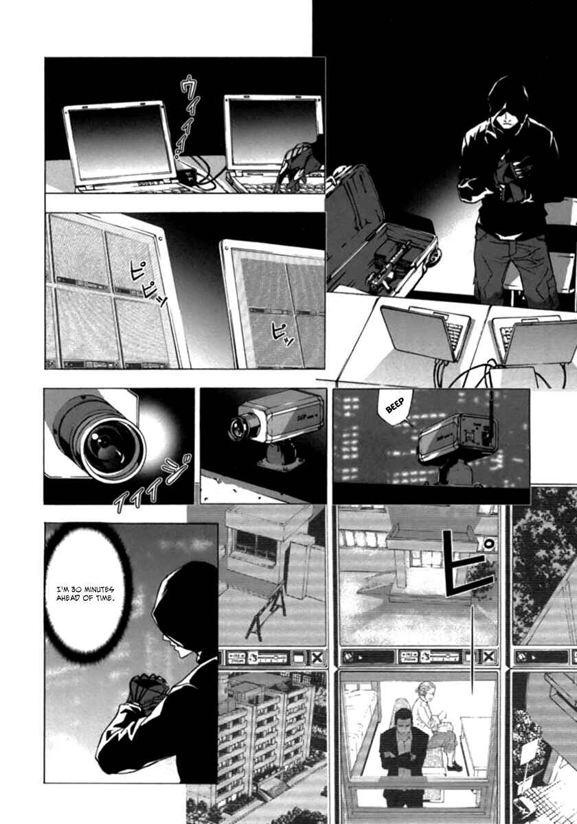 Page 2 Chapter 35 Shi ga Futari wo Wakatsu made